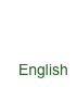 


English